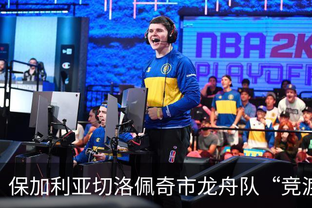 保加利亚切洛佩奇市龙舟队“竞渡”浙江宁波