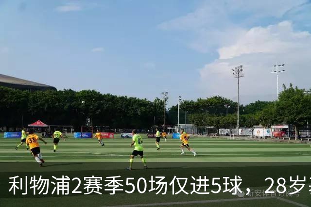 利物浦2赛季50场仅进5球，28岁基耶萨：现在只想留队，是时候开启新篇章了