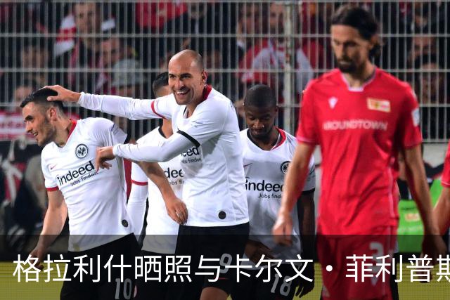 格拉利什晒照与卡尔文·菲利普斯一同训练：40度房间里自行车