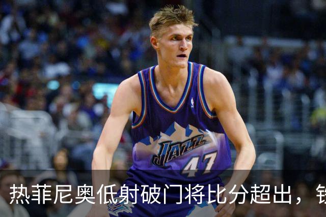 热菲尼奥低射破门将比分超出，铁人2-1铜梁龙