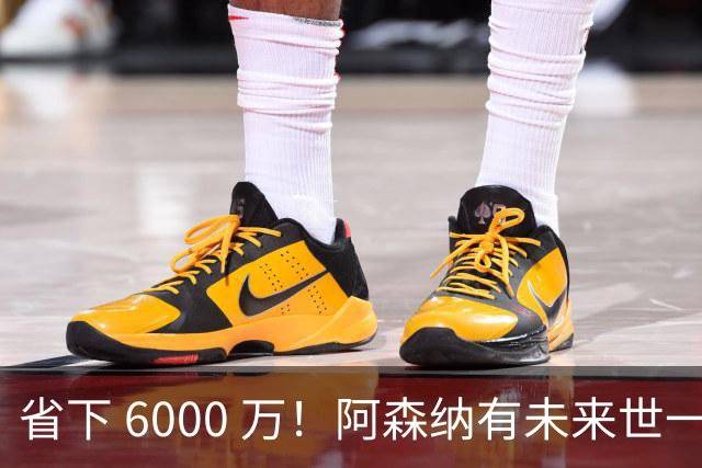 省下 6000 万！阿森纳有未来世一卫！1300 万妖星完美顶替萨利巴