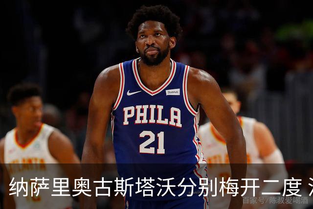 纳萨里奥古斯塔沃分别梅开二度 河南5比1大胜海牛