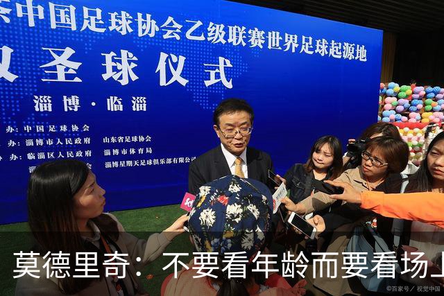 莫德里奇：不要看年龄而要看场上表现 我还没老